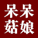 呆呆菇娘旗舰店