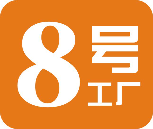 8号工厂的LOGO