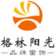 格林阳光家居旗舰店的LOGO