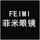菲米v5