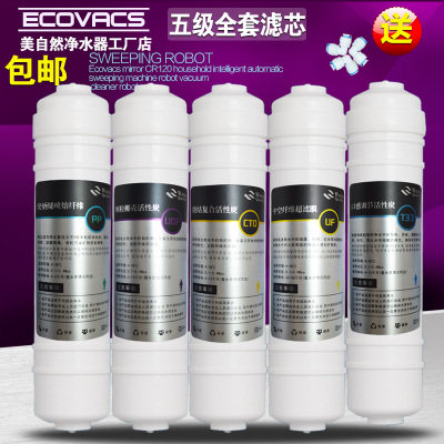 净水器批发商城的LOGO