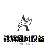 辉赣环保通风设备制造厂的LOGO