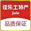 迁西佳乐土特产
