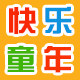 快乐童年玩具商场