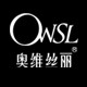 奥维丝丽内衣旗舰店的LOGO