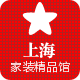 家装精品馆