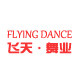 FlyingDance的LOGO