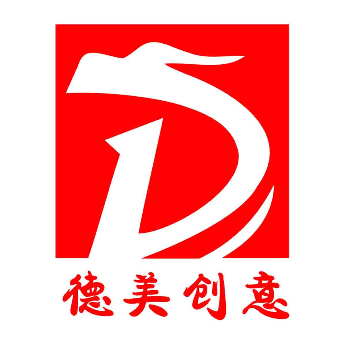 德美创意餐具店