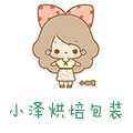 小泽烘焙包装的LOGO