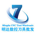 东莞市明达数控刀具有限公司