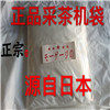 六米运营中心