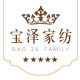 宝泽家纺旗舰店的LOGO