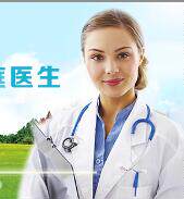 苏中医疗保健