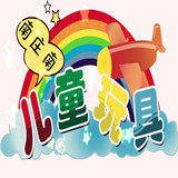 南庄南儿童玩具