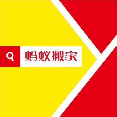 蚂蚁搬家官方店
