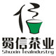 蜀信旗舰店的LOGO