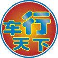 车行天下轮胎批发