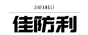 佳防利反光企业店