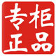 国际品牌折扣中心