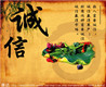 康达参茸滋补品商行