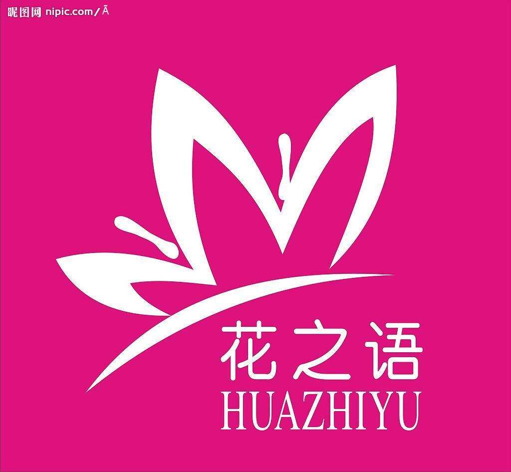 花之语 美容床罩厂家直营店的LOGO