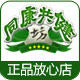 同康共健坊保健品的LOGO