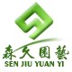 百科户外旅行用品店