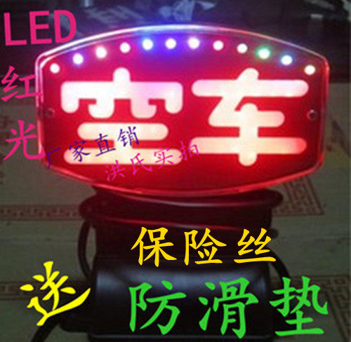 洪氏汽车车灯厂