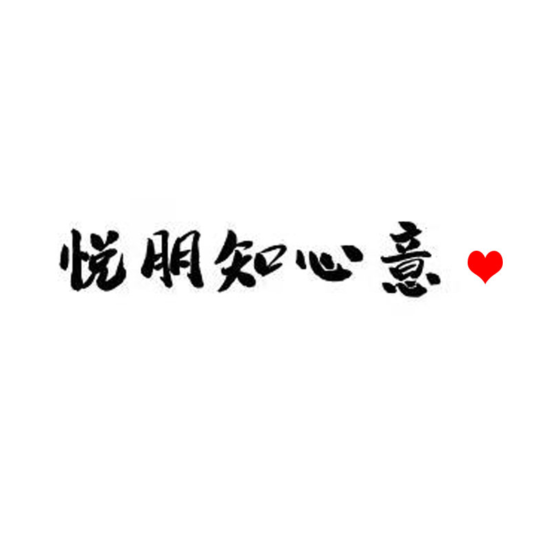 汉源县悦朋种植专业合作社