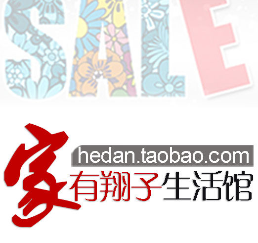 家有翔子生活馆的LOGO