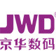 录音笔翻页笔批发18653134343