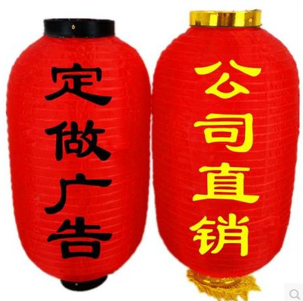 腾腾灯笼连锁2店的LOGO