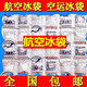 首信包装的LOGO