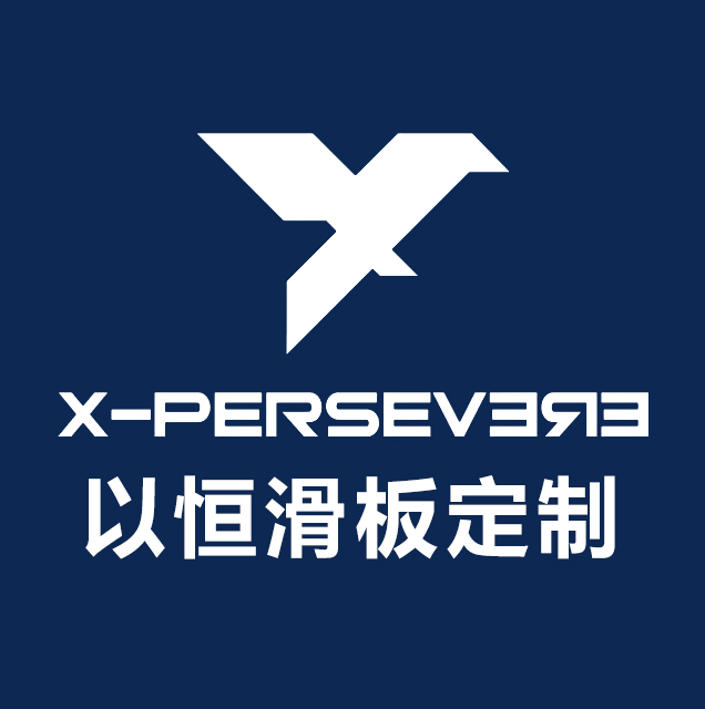 以恒滑板定制