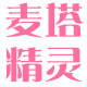 麦塔精灵童装旗舰店的LOGO