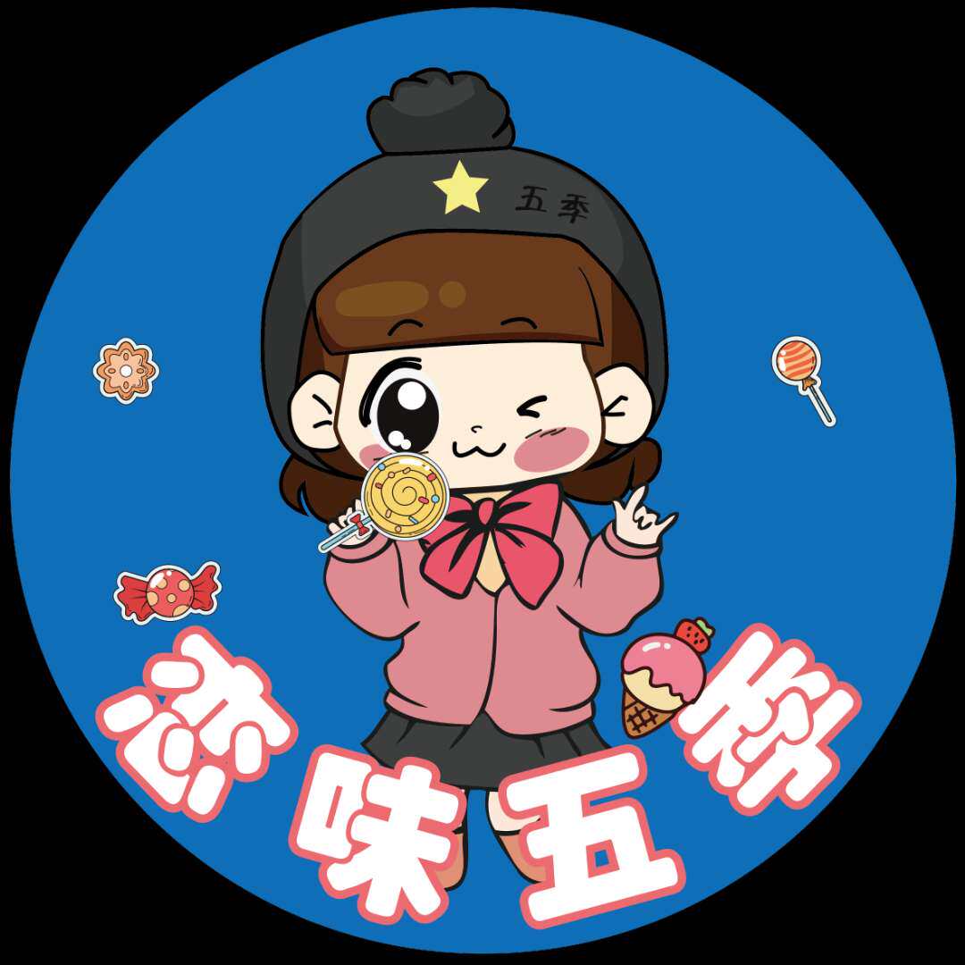 恋味五季的LOGO