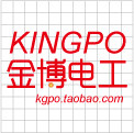 KINGPO金博电工
