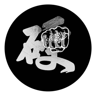 硬家肉铺的LOGO