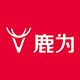 鹿为华南店