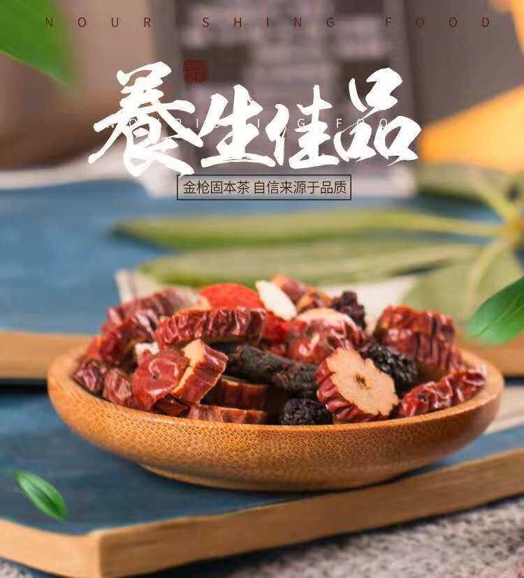 源芝堂茗茶