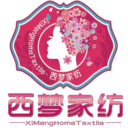 西梦家纺 专注礼品毛巾的LOGO