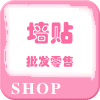 小猪呼噜噜墙贴