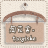 淘苡舍的LOGO