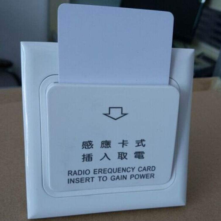 插卡开关智能锁厂家店