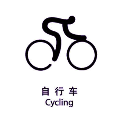 旺通车行