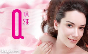 原来如此俊琪雅正品店的LOGO