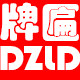 牌匾定制老店