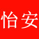 怡安锁业工厂店的LOGO