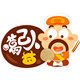 噶己人食品专营店的LOGO