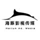 海豚影视传媒